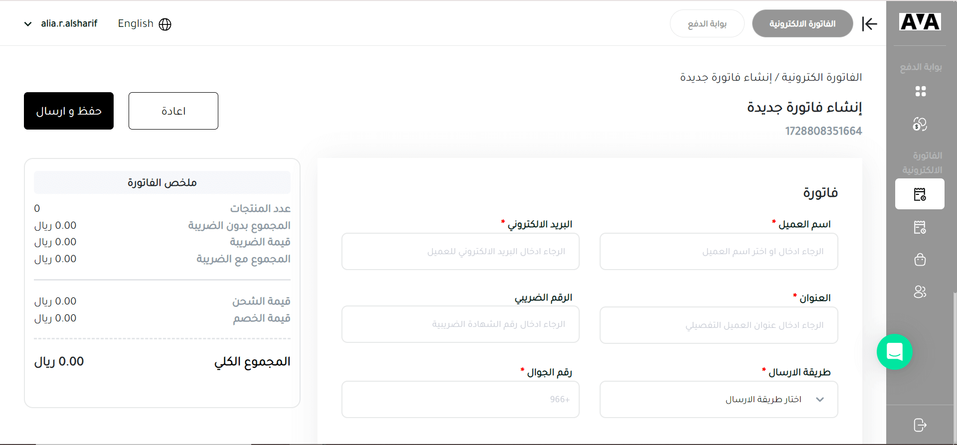 الشريحة 3